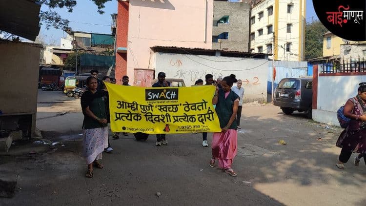 ‘सिस्टम’च्या एका चुकीची शिक्षा कचरा वेचकांच्या मुलांना; शिष्यवृत्तीचे अर्ज रखडले