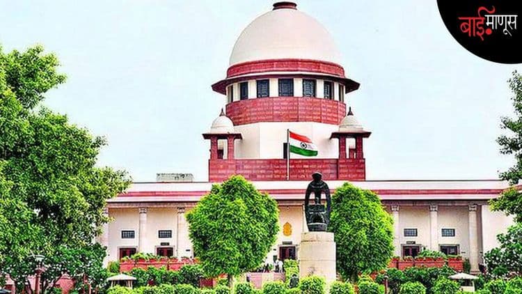 ‘मला फक्त 10 मिनिटं द्या’! विद्यार्थ्याने सर्वोच्च न्यायालयात स्वतः केस लढवून मिळवला MBBS प्रवेश