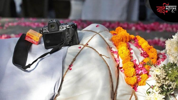 Raghu Rai : भारताला नेमके टिपणाऱ्या फोटोग्राफरला आपण मुकलो…!