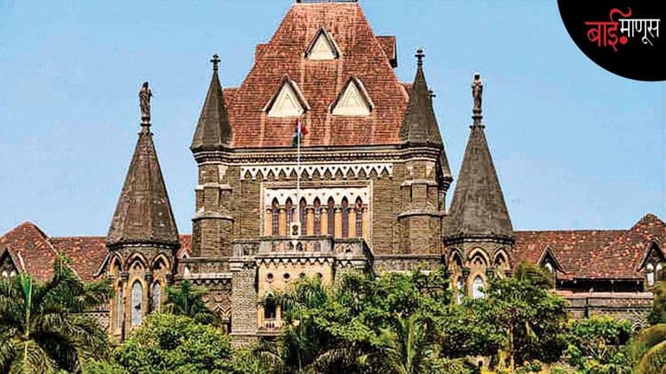 न्यायालयाचे निर्देश कागदावरच; बीडमध्ये गर्भवती महिलांची कष्टाची साखळी सुरूच