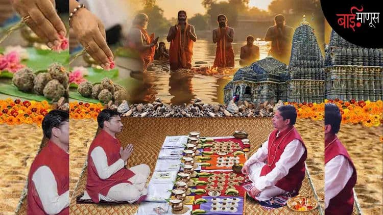 ‘आयटीआय’मध्ये आता तंत्राऐवजी मंत्र… पौराहित्य प्रशिक्षण वर्गाला अंनिस आणि स्थानिक पुरोहितांचा तीव्र विरोध