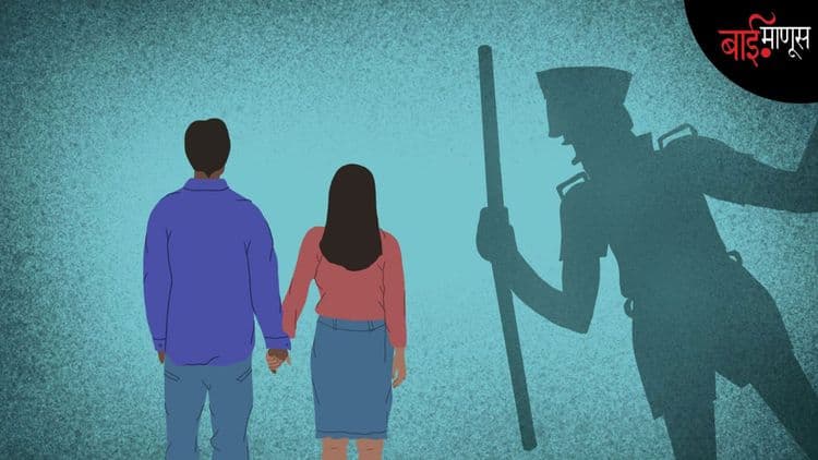 ‘धर्मांतर विरोधी कायदा कोणत्याही एका धर्माच्या विरोधात नाही’ असं सरकार म्हणत असलं, तरीही त्याची एवढी भीती का?