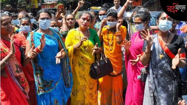 "आम्ही काय माणसं नाहीयेत का?" महाराष्ट्र पोलीस भरतीतील अन्यायावर पारलिंगी समाजाचा संताप