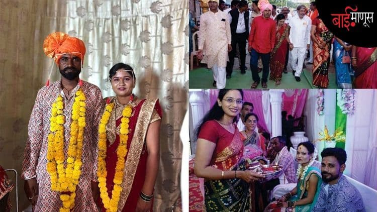 अरे पुन्हा आयुष्याच्या पेटवा मशाली! शेकडो एकल महिलांच्या कपाळावर पुन्हा कुंकू… ‘मानस चळवळी’ने मोडल्या समाजाच्या चौकटी