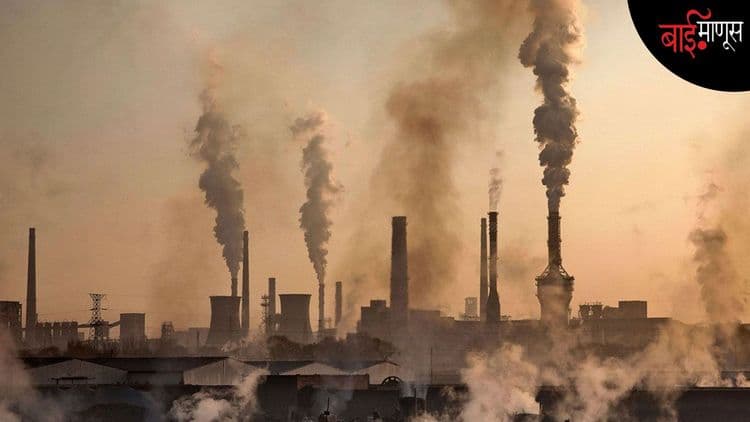 प्रगत देशांत बंदी आहे ना, कशाला काळजी करता…? भारत आहेच की, चला प्रदूषणकारी प्रकल्प कोकणात सुरू करू या…!
