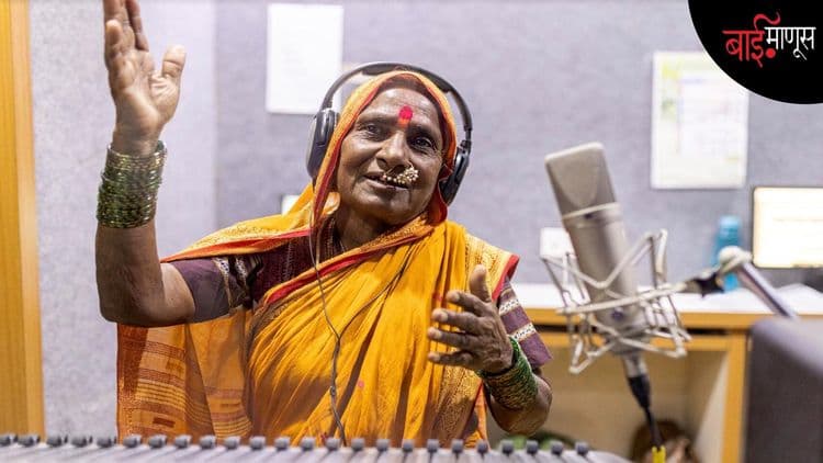 ही ‘आकाशवाणी’ नाही, तर आवाज नसलेल्यांचा ‘आवाज’ आहे…!