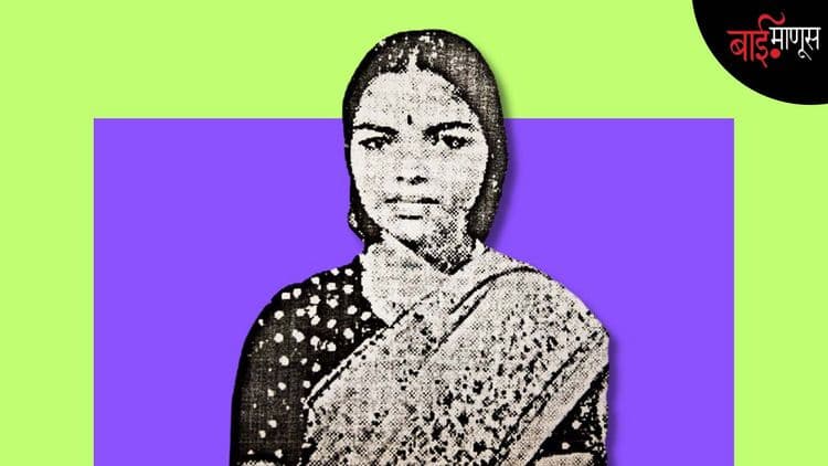 दलित अभिनेत्रीने ‘सवर्ण’ भूमिका केल्याने जातीयवाद्यांनी ‘पीके रोझी’चे नामोनिशाणच कसे मिटवून टाकले…?
