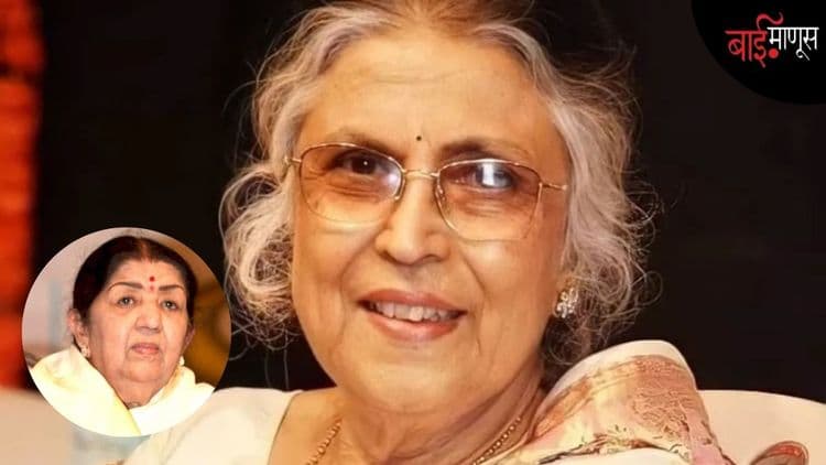 'ए मेरे वतन के लोगो'... सुमन कल्याणपूर आणि लता दीदी काय आहे संबंध?
