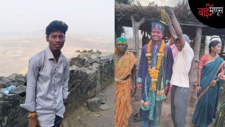ज्या गावांत वीज, पाणी, रस्ते, इंटरनेट नाही तिथली आदिवासी मुलं उच्च शिक्षणापर्यंत कसे पोहचतात…? गौतम-अविनाश यांच्या संघर्षाची कहाणी