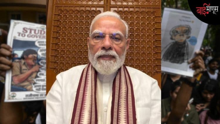 ‘मेरे प्यारे देशवासियों’ ते ‘हॅलो फ्रेण्ड्स’… व्हॉट्सॲप पिढीसमोर इन्स्टाग्राम जनरेशनचे आव्हान!