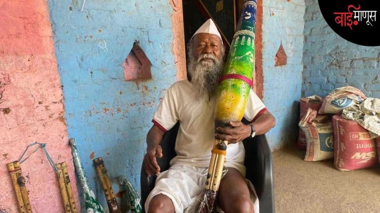 ‘पद्मश्री’ जाहीर झालेले भिकल्या धिंडा म्हणतात, ‘माझा तारपा हीच माझी देवता…’