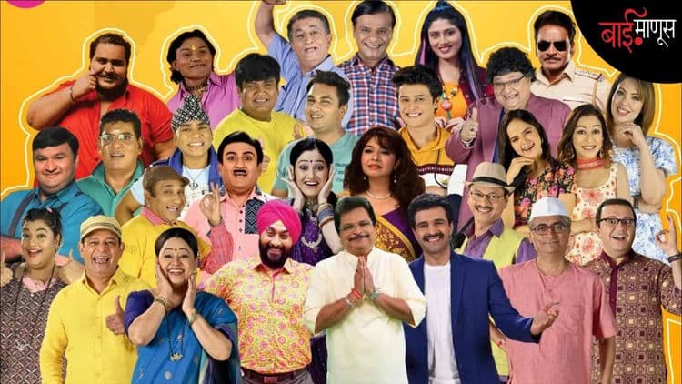 ‘तारक मेहता’... जरी लोकप्रिय असली तरी, गोकुळधाम सोसायटी ‘मिनी इंडिया’ असूच शकत नाही, कारण…?